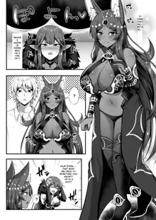 Servant Transform, English