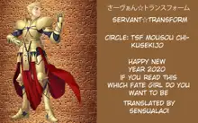 Servant Transform, English