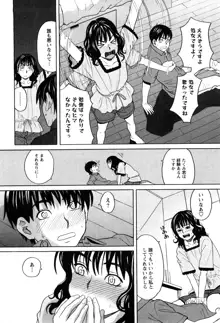 アネアナ 1, 日本語