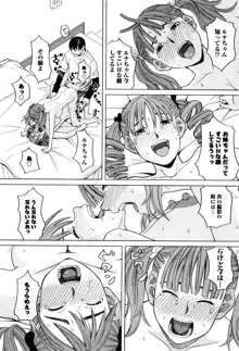 アネアナ 1, 日本語