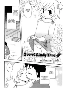 Naisho no Benkyou | Secret Study Time, English