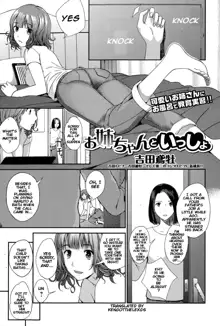 Onee-chan to Issho | Together with Onee-chan, English