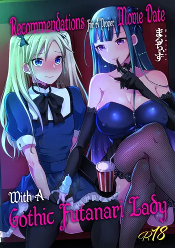 Futanari Gothic Onee-san no Tadashii Eiga Date no Susume | Recommendations for a Proper Movie Date With A Gothic Futanari Lady, English