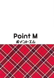 こちらミリ○ン商事性処理課 歌織編, 日本語