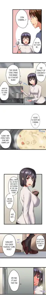 Overflow - My Brother's Slipped Inside Me In The Bathtub [English] CH 1-78, English