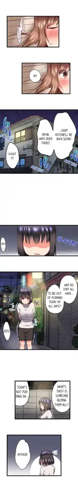 Overflow - My Brother's Slipped Inside Me In The Bathtub [English] CH 1-78, English