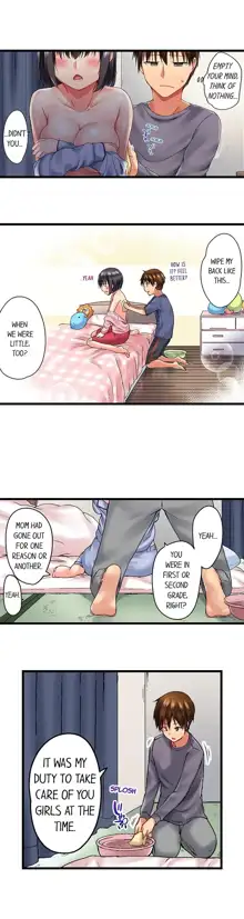 Overflow - My Brother's Slipped Inside Me In The Bathtub [English] CH 1-78, English