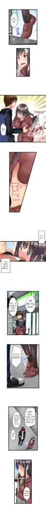 Overflow - My Brother's Slipped Inside Me In The Bathtub [English] CH 1-78, English