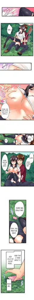 Overflow - My Brother's Slipped Inside Me In The Bathtub [English] CH 1-78, English