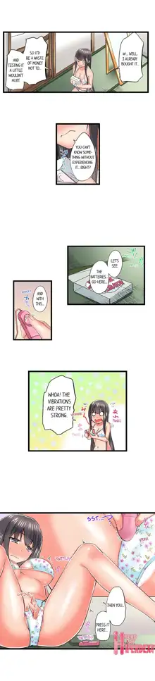 Overflow - My Brother's Slipped Inside Me In The Bathtub [English] CH 1-78, English