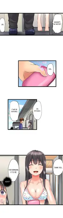 Overflow - My Brother's Slipped Inside Me In The Bathtub [English] CH 1-78, English