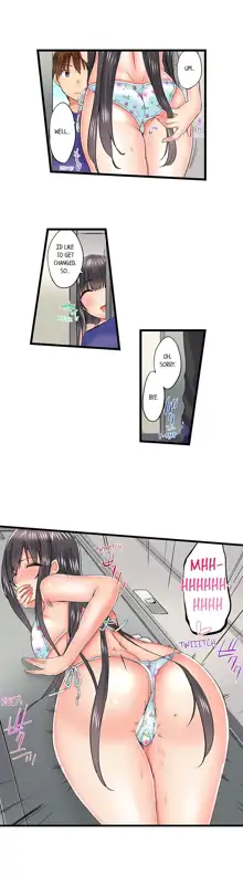 Overflow - My Brother's Slipped Inside Me In The Bathtub [English] CH 1-78, English