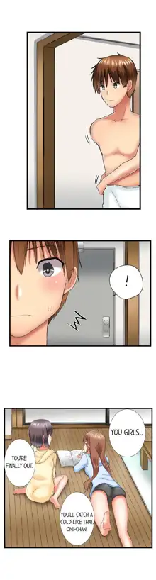 Overflow - My Brother's Slipped Inside Me In The Bathtub [English] CH 1-78, English