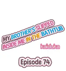 Overflow - My Brother's Slipped Inside Me In The Bathtub [English] CH 1-78, English