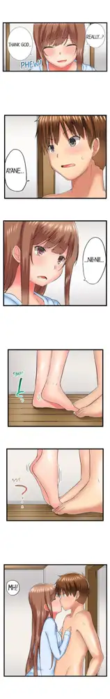 Overflow - My Brother's Slipped Inside Me In The Bathtub [English] CH 1-78, English