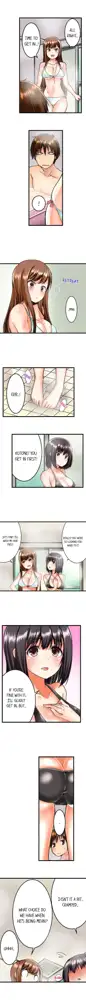 Overflow - My Brother's Slipped Inside Me In The Bathtub [English] CH 1-78, English