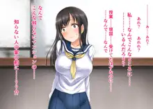 牝ガシャ! 〜花薫る☆回せば出てくるドスケベエッチの虜になっちゃう女の子と乱れた性行為やりまくりガシャ〜, 日本語