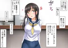 牝ガシャ! 〜花薫る☆回せば出てくるドスケベエッチの虜になっちゃう女の子と乱れた性行為やりまくりガシャ〜, 日本語