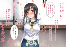 牝ガシャ! 〜花薫る☆回せば出てくるドスケベエッチの虜になっちゃう女の子と乱れた性行為やりまくりガシャ〜, 日本語