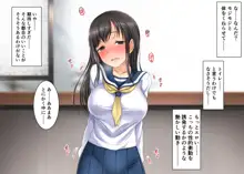 牝ガシャ! 〜花薫る☆回せば出てくるドスケベエッチの虜になっちゃう女の子と乱れた性行為やりまくりガシャ〜, 日本語