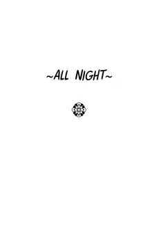 Yomosugara | All night, English