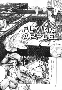 FLYING APPLE, 日本語