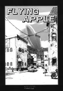 FLYING APPLE, 日本語