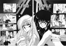 FLYING APPLE, 日本語