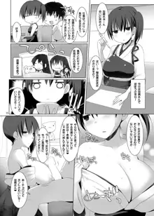 帝国艦隊乳図鑑・乙, 日本語