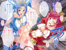 魔法少女VS事務職系怪人の俺 後編 ～正義の味方ハーレム化計画～, 日本語