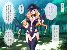 魔法少女VS事務職系怪人の俺 後編 ～正義の味方ハーレム化計画～, 日本語