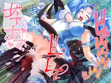 魔法少女VS事務職系怪人の俺 後編 ～正義の味方ハーレム化計画～, 日本語