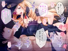 魔法少女VS事務職系怪人の俺 後編 ～正義の味方ハーレム化計画～, 日本語