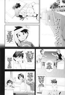 Kasuga no Shimai Choujo Hen | The Kasuga Sisters -Eldest Daughter Chapter, English