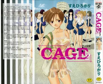 CAGE 2, 日本語