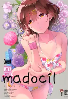 madocil, 한국어