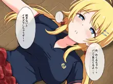 プロデューサーなのにモテない俺が巨乳アイドル達を強制催眠レイプするお話, 日本語