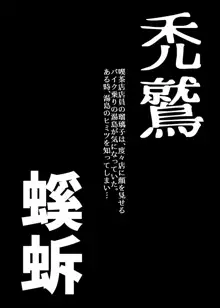 BEYOND～愛すべき彼方の人びと3, 日本語