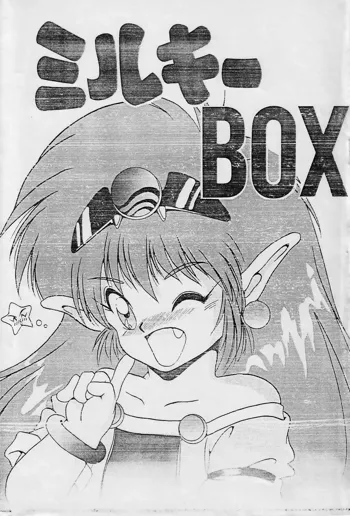 ミルキー BOX, 日本語