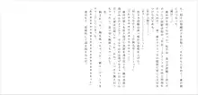 揉ませてよオレの正義5, 日本語