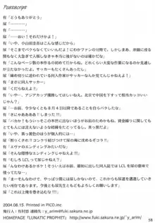 バスルームでHをする3つの方法, 日本語