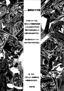 アリマリふたえろぽん2+α, 日本語