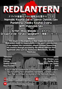 Namaiki Kouhai Gal ni Saimin Oshioki Sex | Punishing Cheeky Kouhai Gyaru With Hypnosis Sex, English