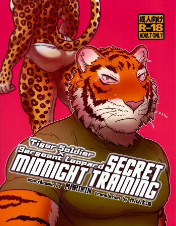 Secret Midnight Training, English