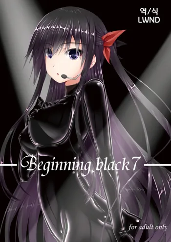 Beginning black7, 한국어