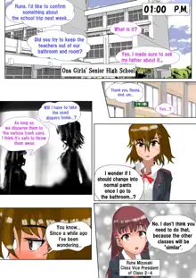 THE DIAPER GIRLS English ver., English