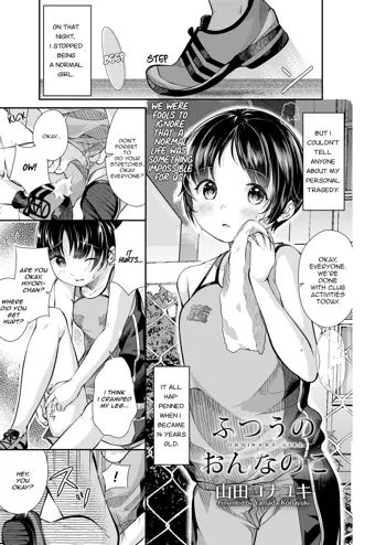 Futsuu no Onnanoko | Ordinary Girl, English