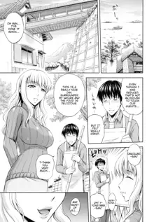 Inkou no Yado -Zenpen- | Inn of Obscenity -First Part-, English