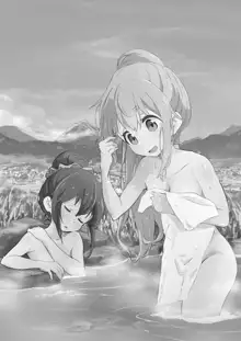 Nade Rin ga Onsen de, 中文