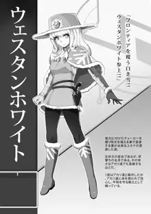 Mahou Shoujo Western Girls: Black & White, 日本語